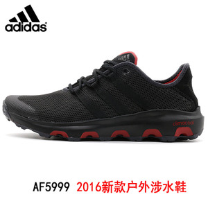 Adidas/阿迪达斯 AF5999