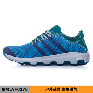 Adidas/阿迪达斯 AF6376