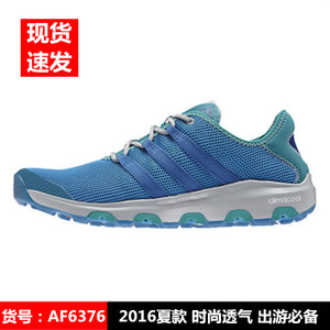 Adidas/阿迪达斯 AF6376