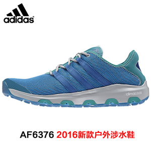 Adidas/阿迪达斯 AF6376