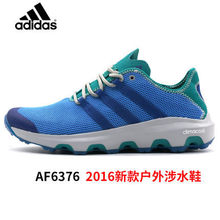 Adidas/阿迪达斯 AF6376