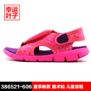 Nike/耐克 386521-606