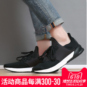 Adidas/阿迪达斯 2014Q2SP-IER12