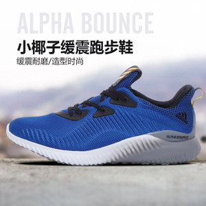 Adidas/阿迪达斯 2014Q2SP-IER12