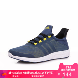 Adidas/阿迪达斯 2014Q2SP-IER12