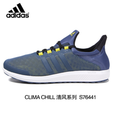 Adidas/阿迪达斯 2014Q2SP-IER12