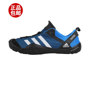 Adidas/阿迪达斯 2015Q1SP-ITB93