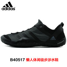 Adidas/阿迪达斯 2015Q1SP-ITB93