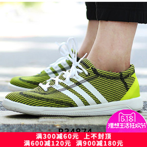 Adidas/阿迪达斯 2015Q2SP-ITD15