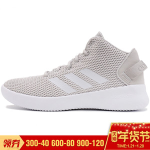 Adidas/阿迪达斯 2015Q2SP-ITD15