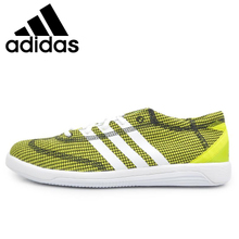 Adidas/阿迪达斯 2015Q2SP-ITD15
