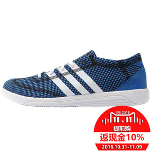 Adidas/阿迪达斯 2015Q2SP-ITD15