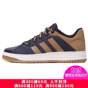 Adidas/阿迪达斯 2015Q1SP-JZH26