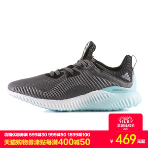 Adidas/阿迪达斯 2015Q3SP-ILA17