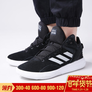 Adidas/阿迪达斯 2015Q1NE-GAA73