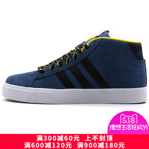 Adidas/阿迪达斯 2015Q1NE-GAA73