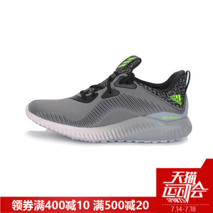 Adidas/阿迪达斯 2015Q3OR-IOT63