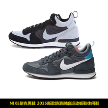 Nike/耐克 682844