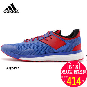 Adidas/阿迪达斯 2015Q4SP-ILC72