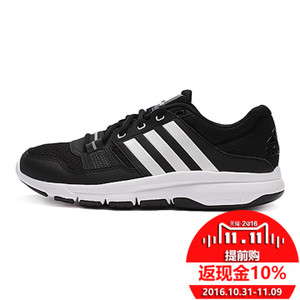 Adidas/阿迪达斯 2015Q4SP-ILC72