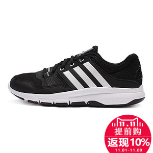 Adidas/阿迪达斯 2015Q4SP-ILC72