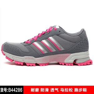 Adidas/阿迪达斯 2015Q1SP-JLG93