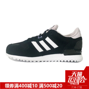 Adidas/阿迪达斯 2016Q2OR-ZX010