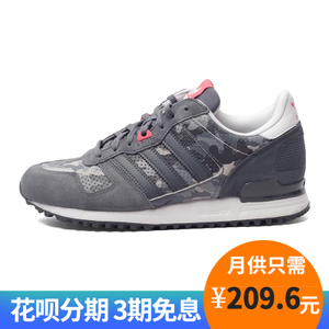 Adidas/阿迪达斯 2016Q2OR-ZX010