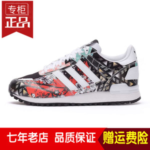 Adidas/阿迪达斯 2016Q2OR-ZX010