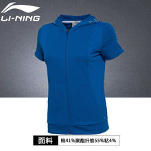 Lining/李宁 AWDL154-5