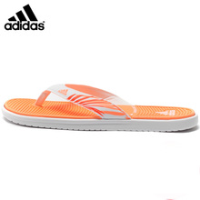 Adidas/阿迪达斯 2015Q2SP-IVD25