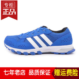 Adidas/阿迪达斯 2015Q4SP-MA098