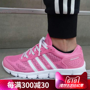 Adidas/阿迪达斯 2015Q2SP-IFF96