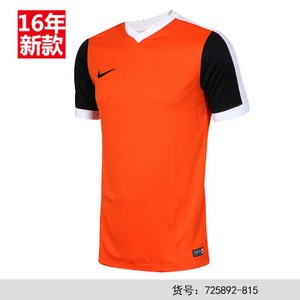 Nike/耐克 725892-815