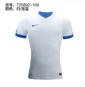 Nike/耐克 725892-100