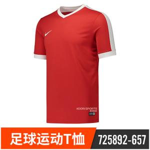 Nike/耐克 725892-657