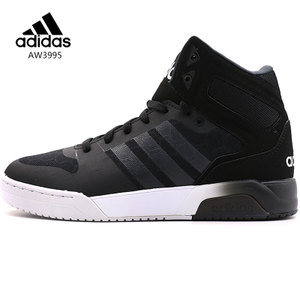 Adidas/阿迪达斯 2015Q4SP-JW001