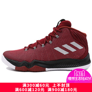 Adidas/阿迪达斯 2015Q4SP-JW001