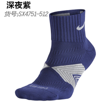 Nike/耐克 SX4751-512