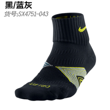 Nike/耐克 SX4751-043