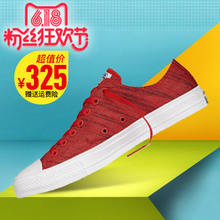 Converse/匡威 SH5291