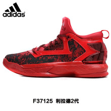 Adidas/阿迪达斯 2016Q1SP-IAB99