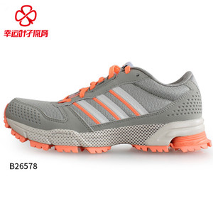 Adidas/阿迪达斯 2015Q1SP-JWQ14