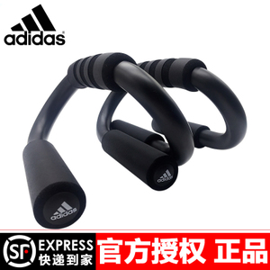 Adidas/阿迪达斯 ADAC-12231