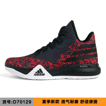 Adidas/阿迪达斯 2015Q4SP-DR057