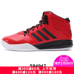 Adidas/阿迪达斯 2015Q4SP-DR057