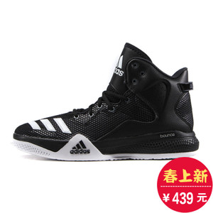 Adidas/阿迪达斯 2015Q4SP-DR057