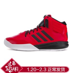 Adidas/阿迪达斯 2015Q4SP-DR057