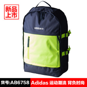 Adidas/阿迪达斯 AB6758