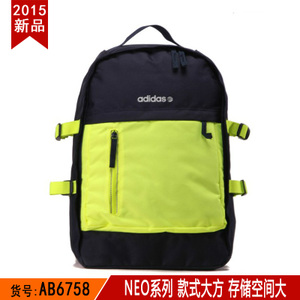 Adidas/阿迪达斯 AB6758